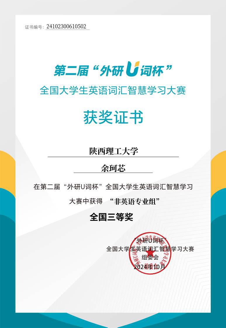 2024-11-15 214050945.jpg