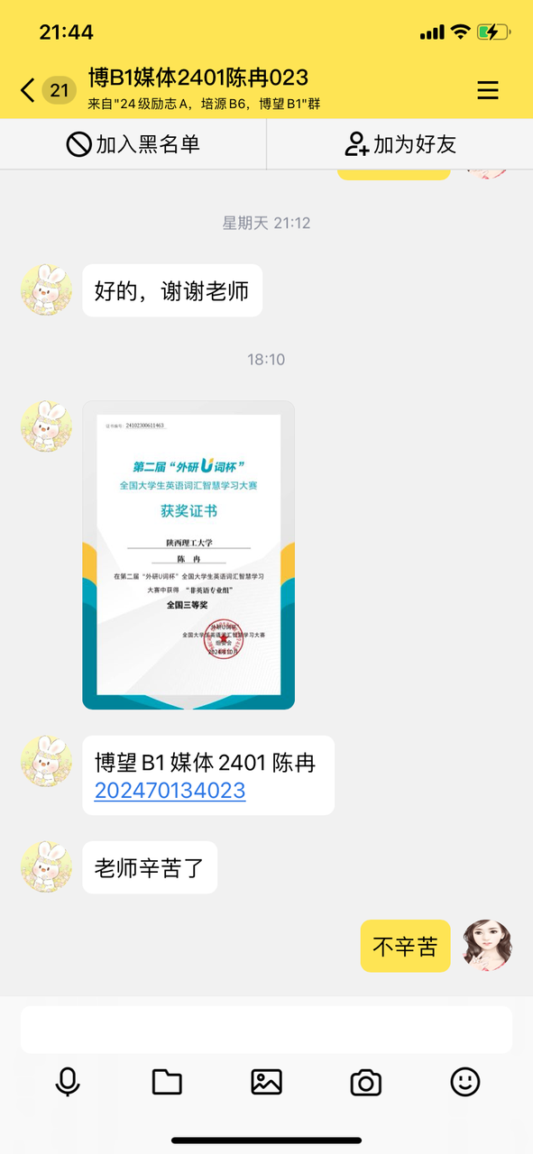 2024-11-15 214418000.png