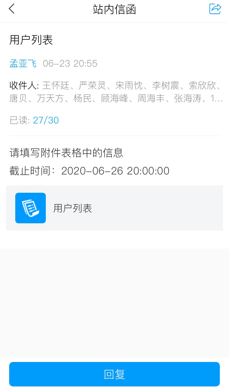 2020-06-24 144452000.png