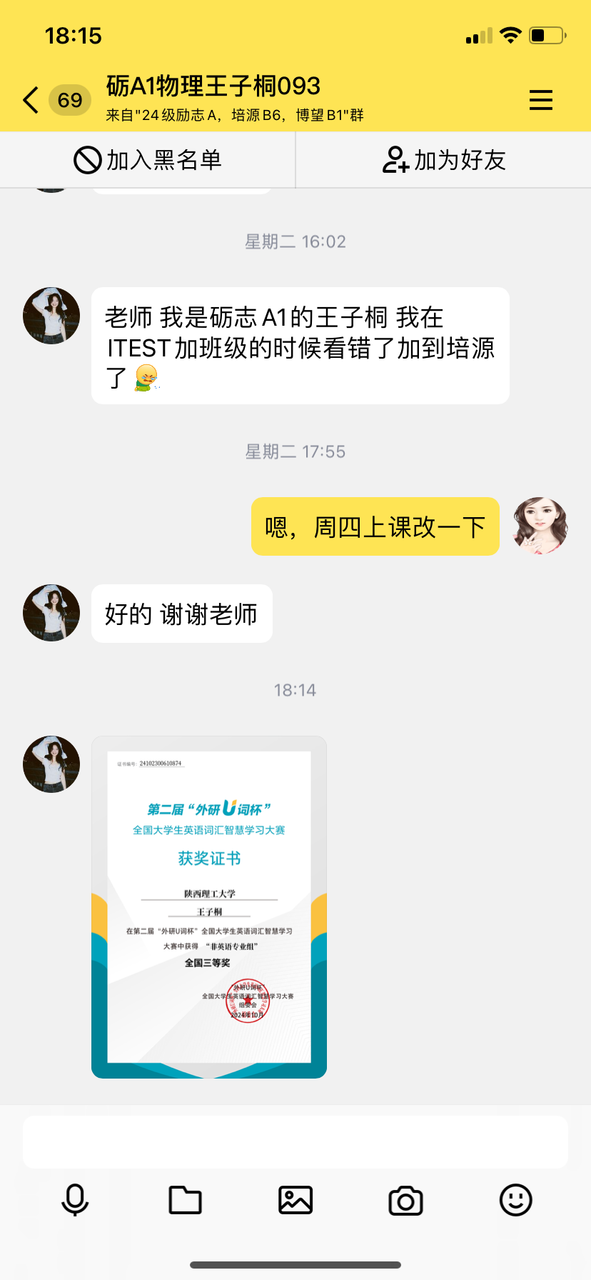 2024-11-15 181512000.png