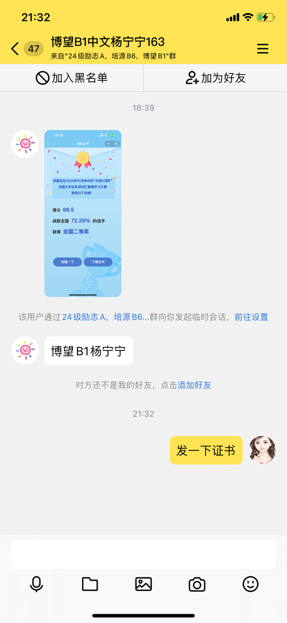 2024-11-15 213225000.png