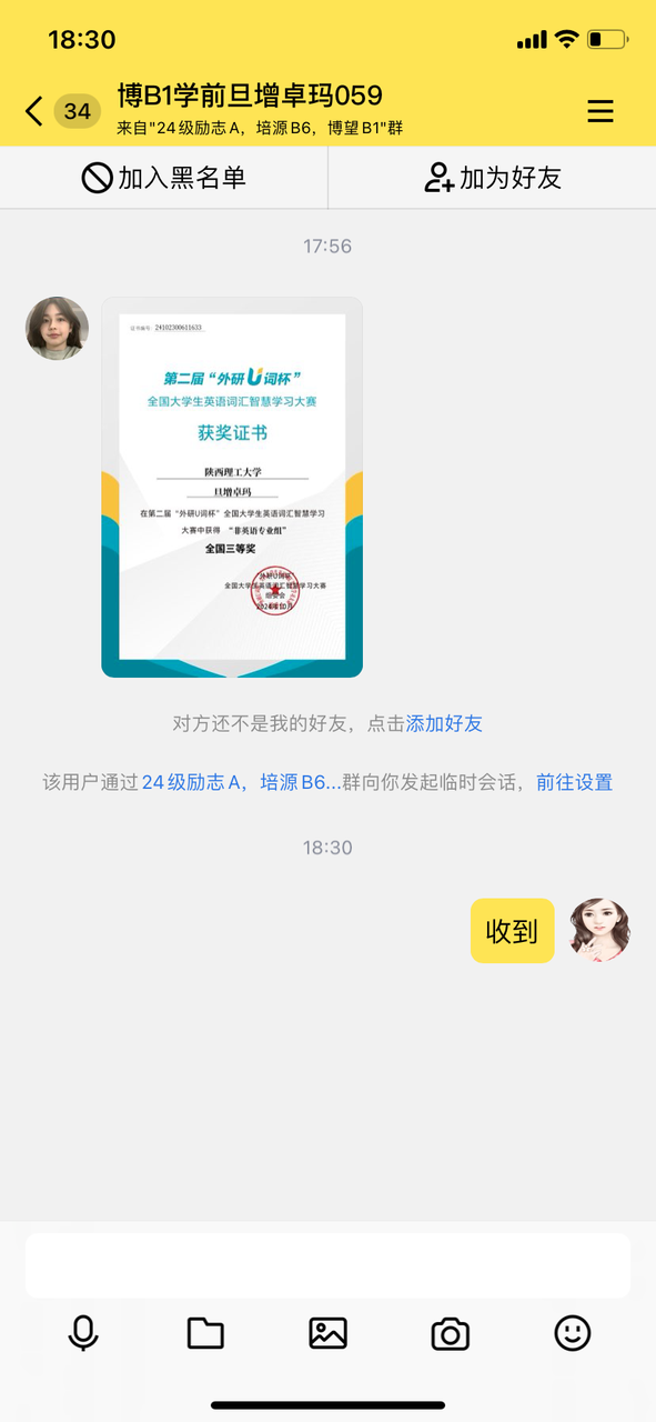 2024-11-16 183011000.png