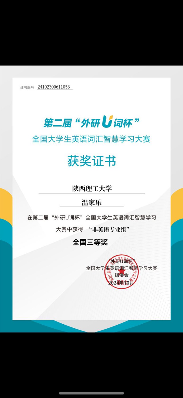 2024-11-15 181212000.png