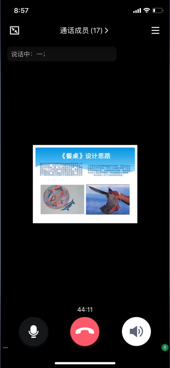 2020-04-21 085743000.png