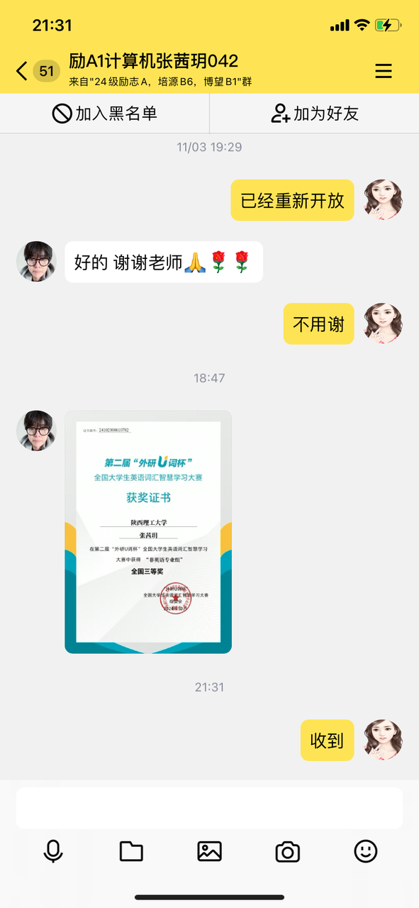 2024-11-15 213118000.png