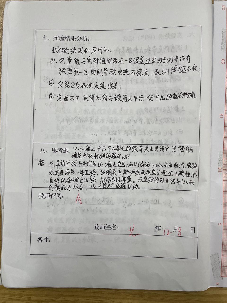 2022-09-13 091803865.jpg