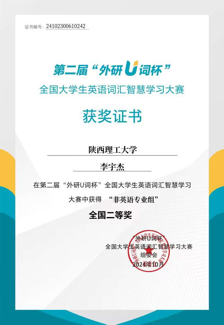 2024-11-15 214245812.jpg