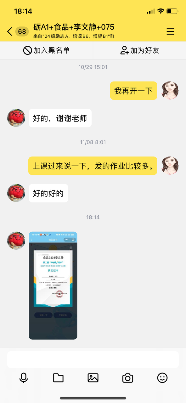 2024-11-15 181451000.png