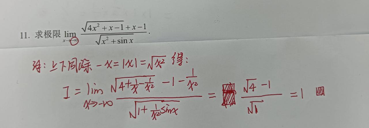 20231030094558170.jpg