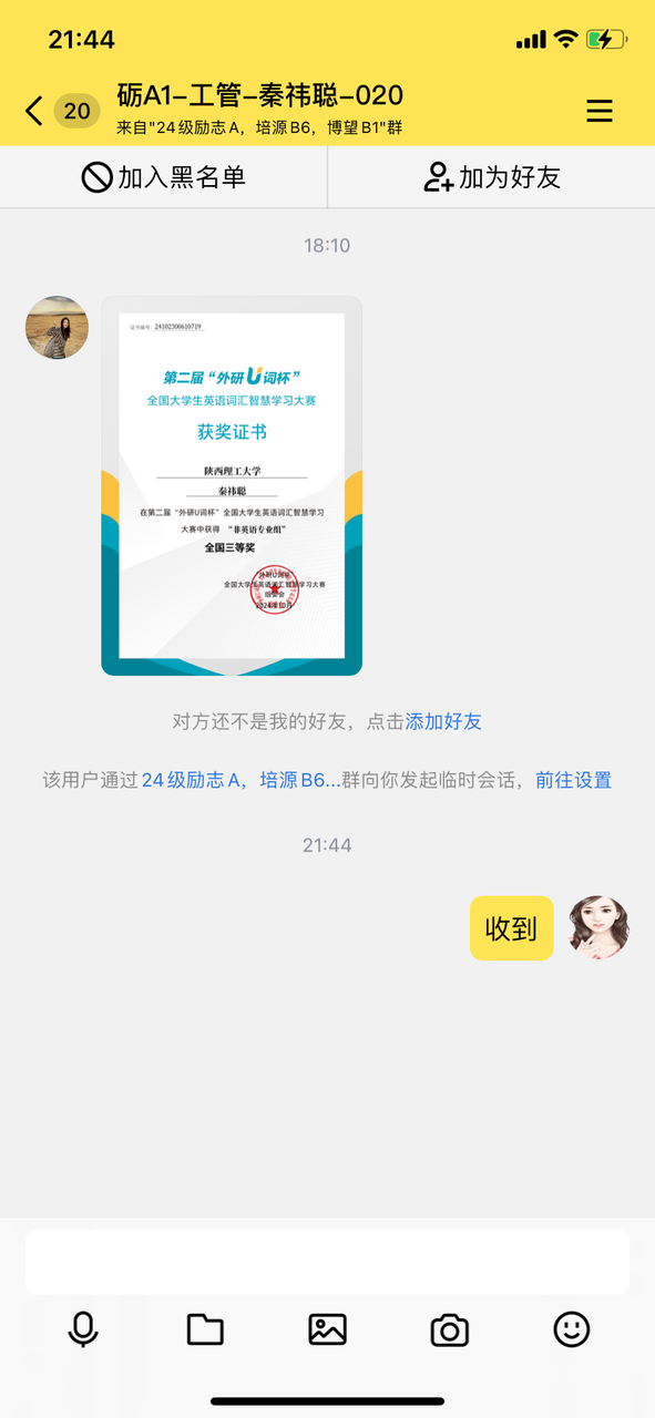 2024-11-15 214449000.png