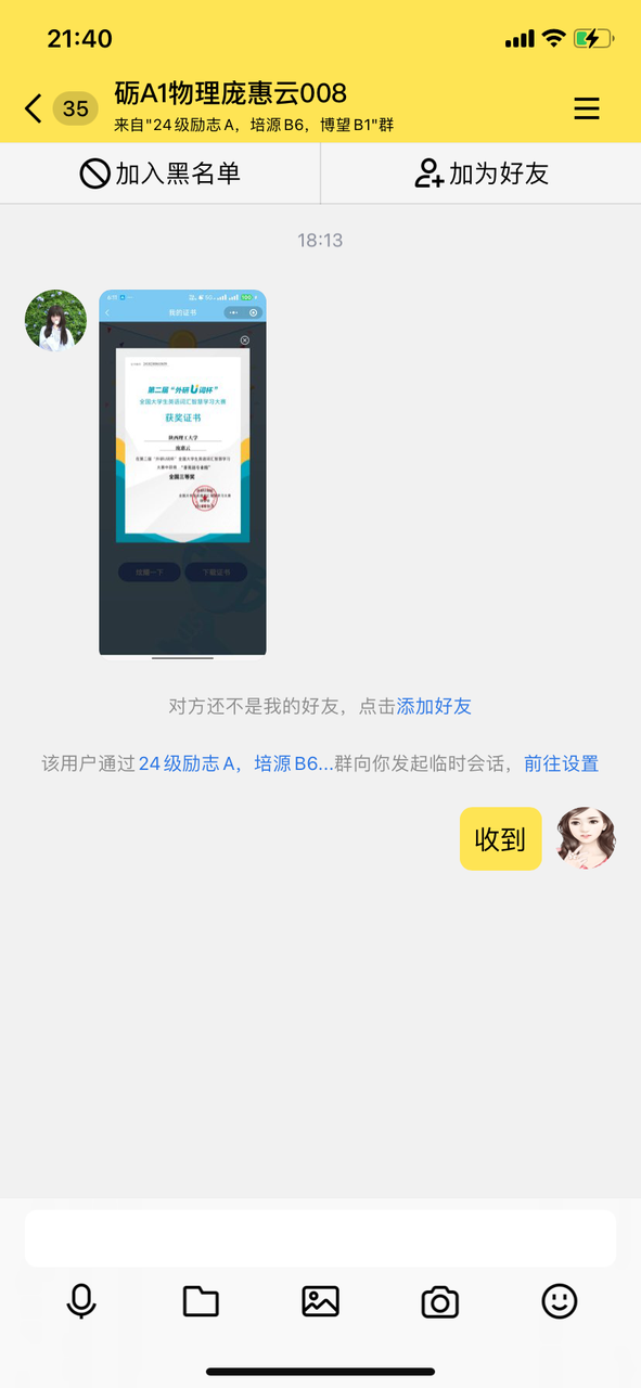 2024-11-15 214038000.png