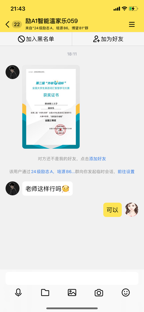 2024-11-15 214337000.png