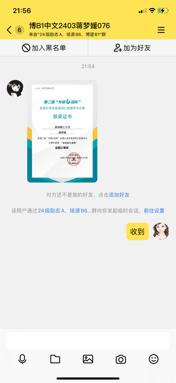 2024-11-15 215604000.png