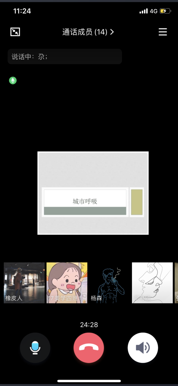 2020-04-20 112405000.png