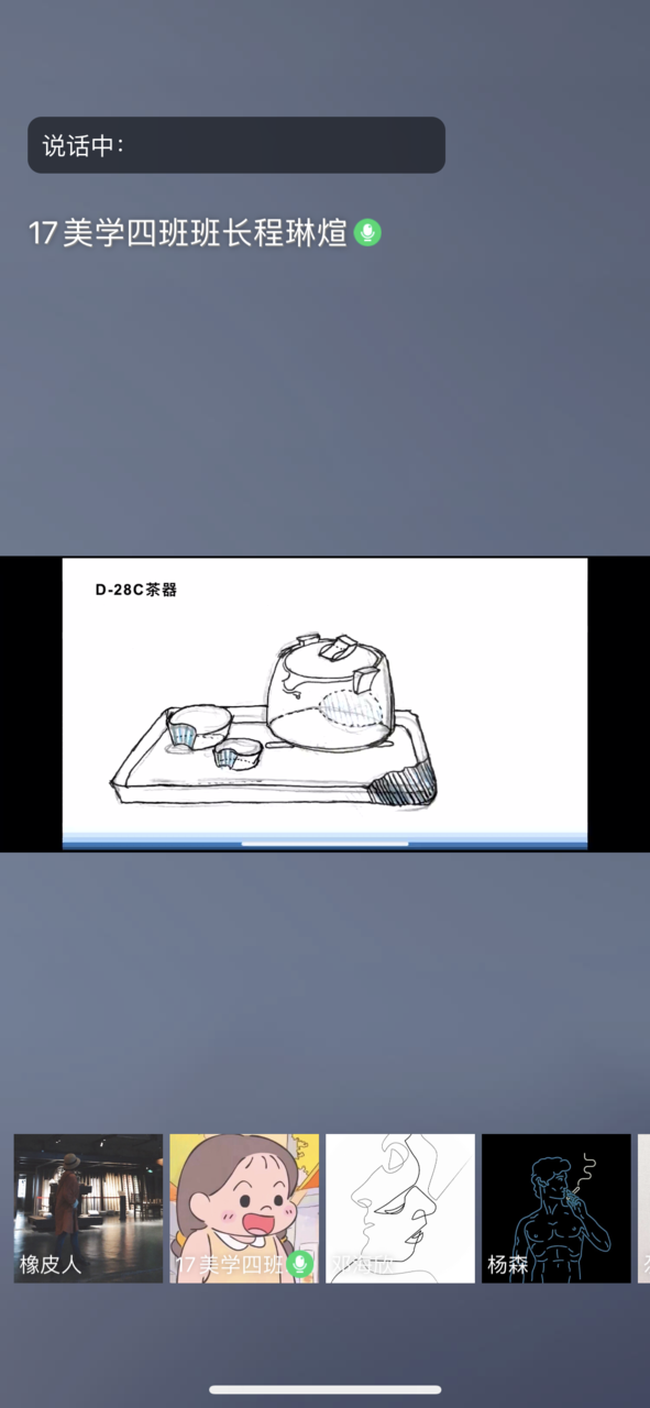 2020-04-20 085629000.png