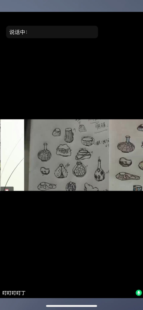 2020-04-21 092044000.png