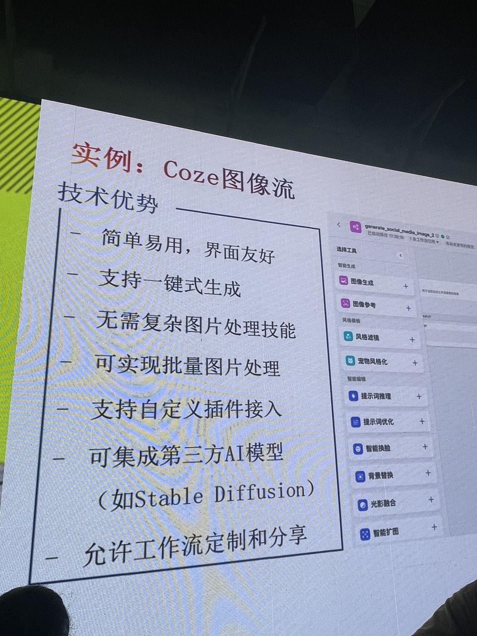 2024-10-26 155738502.jpg