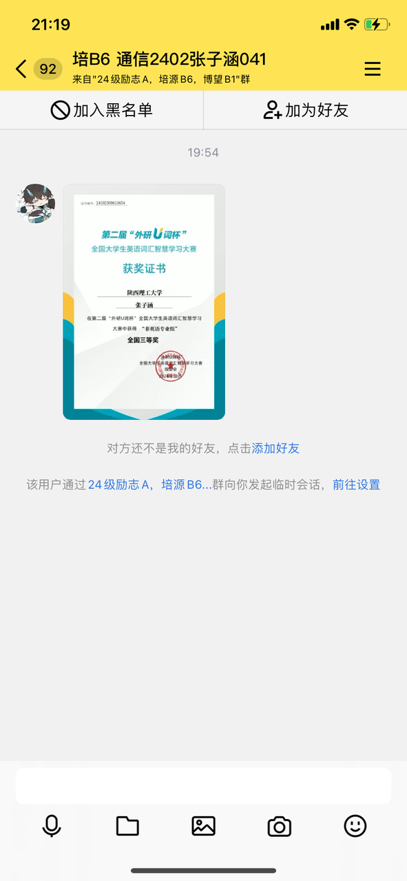 2024-11-15 211916000.png