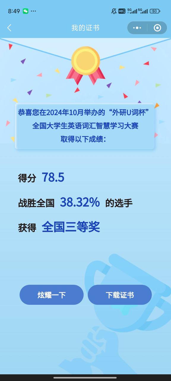 2024-11-15 181258379.jpg