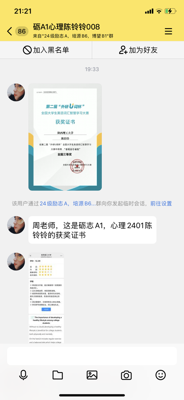 2024-11-15 212101000.png