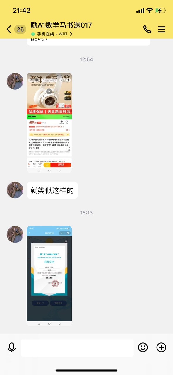 2024-11-15 214217000.png