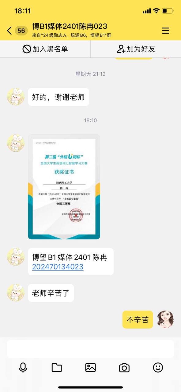 2024-11-15 181117000.png