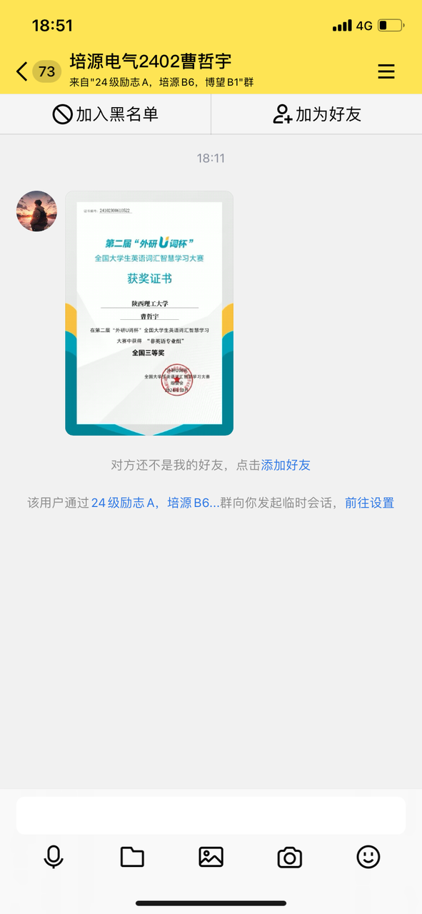 2024-11-15 185155000.png