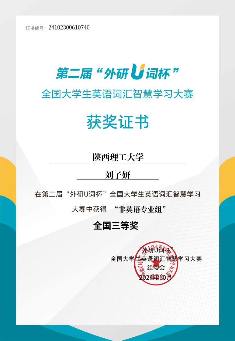 2024-11-15 214229450.png