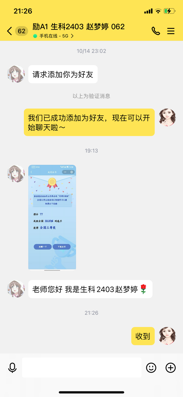 2024-11-15 212612000.png