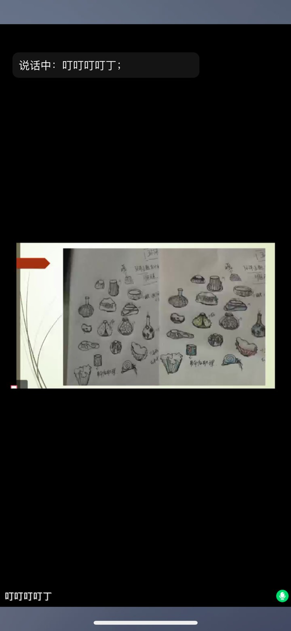 2020-04-21 092111000.png