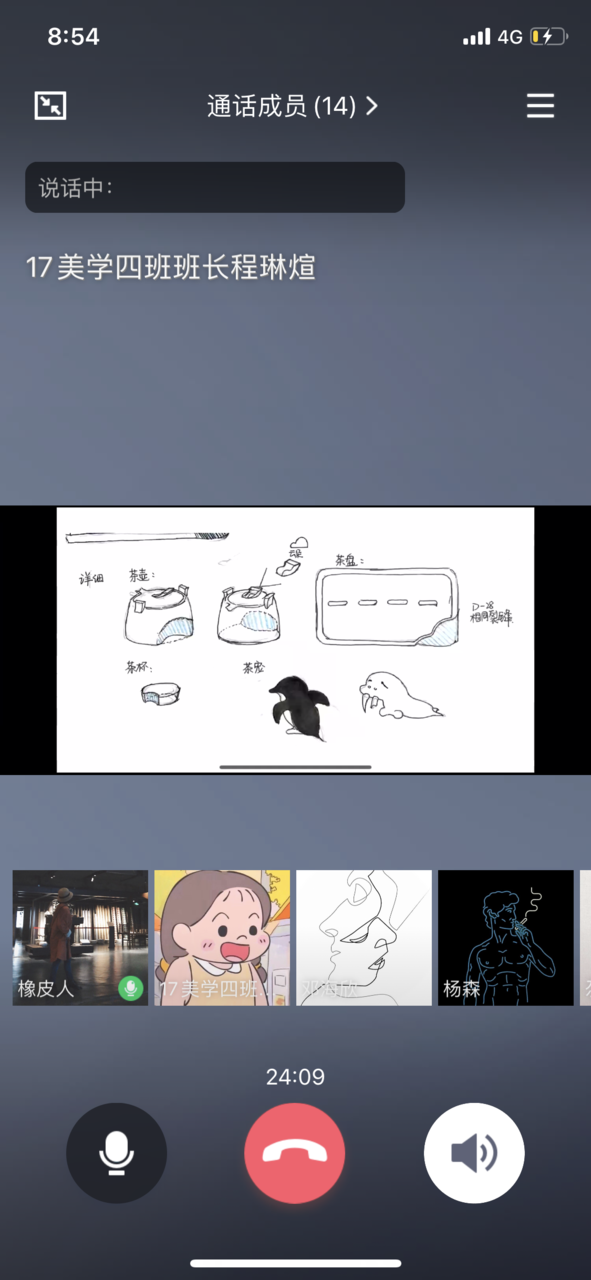 2020-04-20 085441000.png