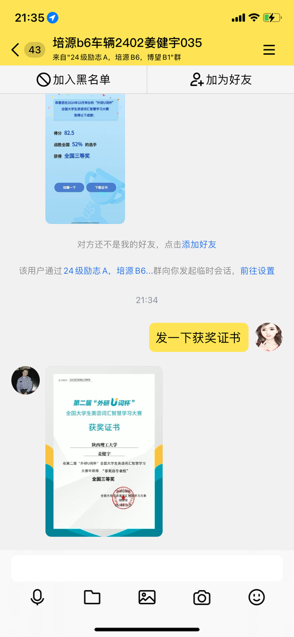 2024-11-15 213549000.png