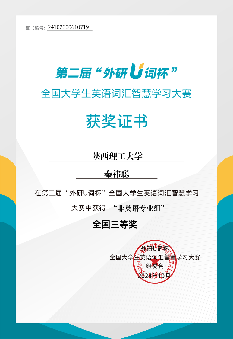 2024-11-15 214429306.png