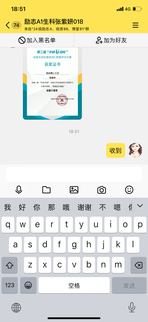 2024-11-15 185144000.png