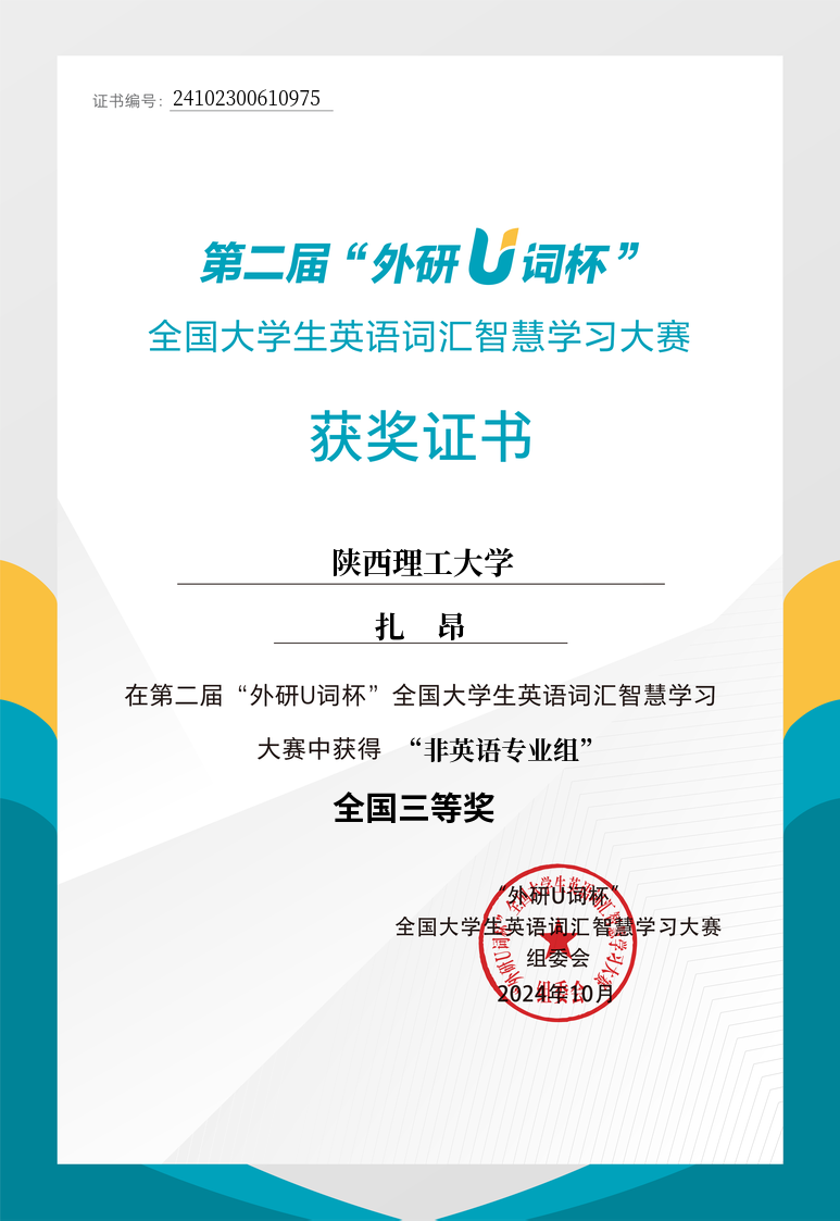 2024-11-15 212204228.png