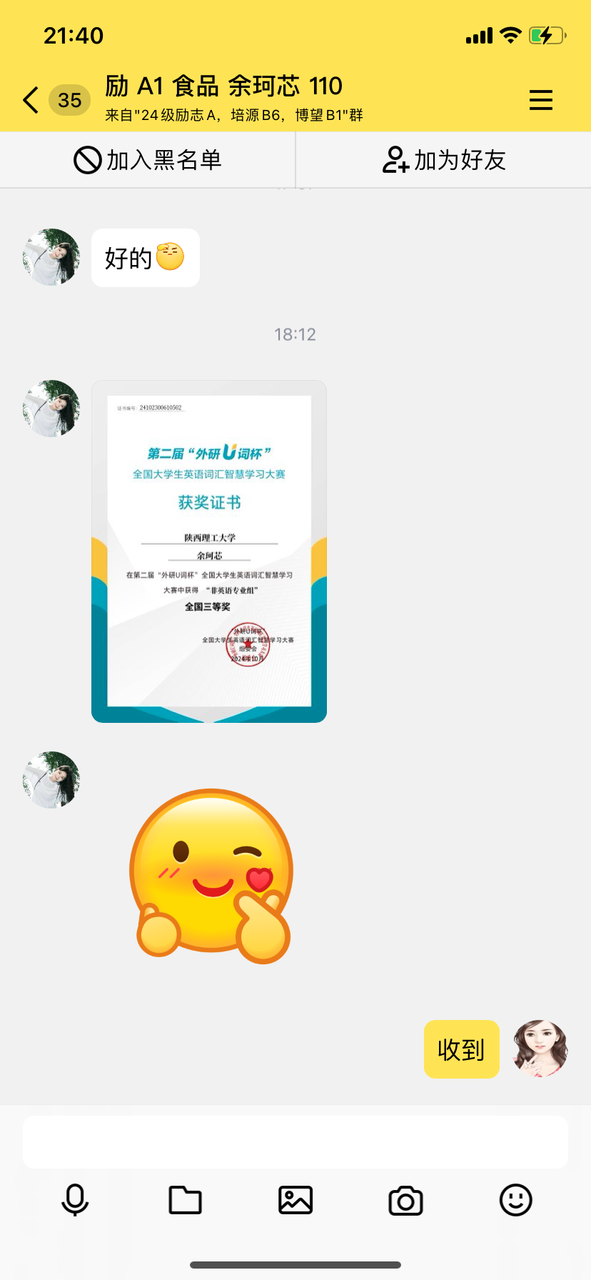 2024-11-15 214055000.png