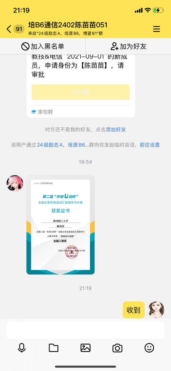 2024-11-15 211950000.png