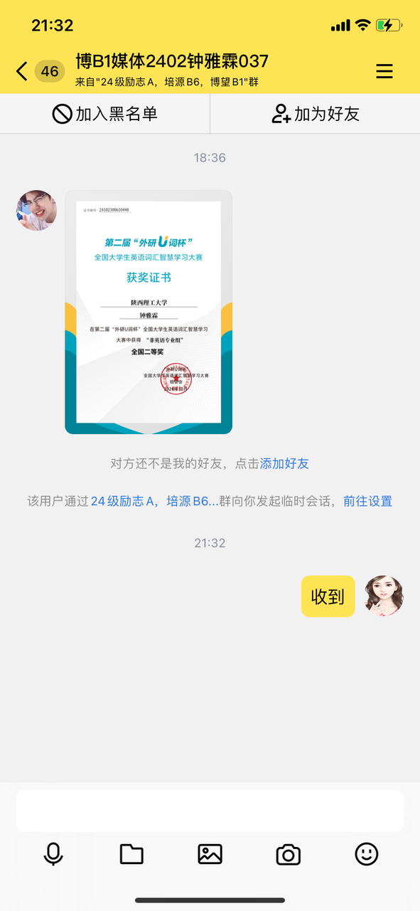 2024-11-15 213254000.png