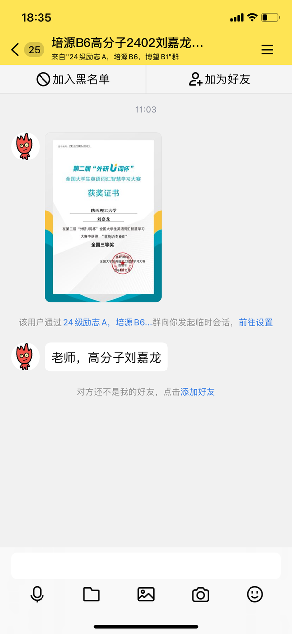 2024-11-16 183522000.png