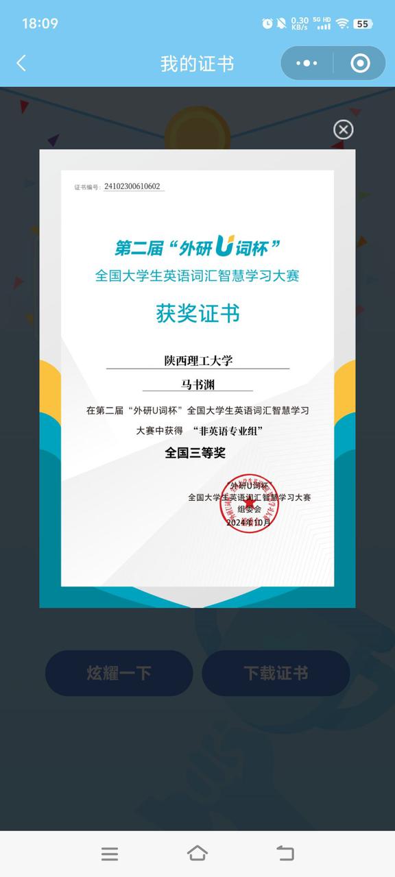 2024-11-15 214211033.jpg