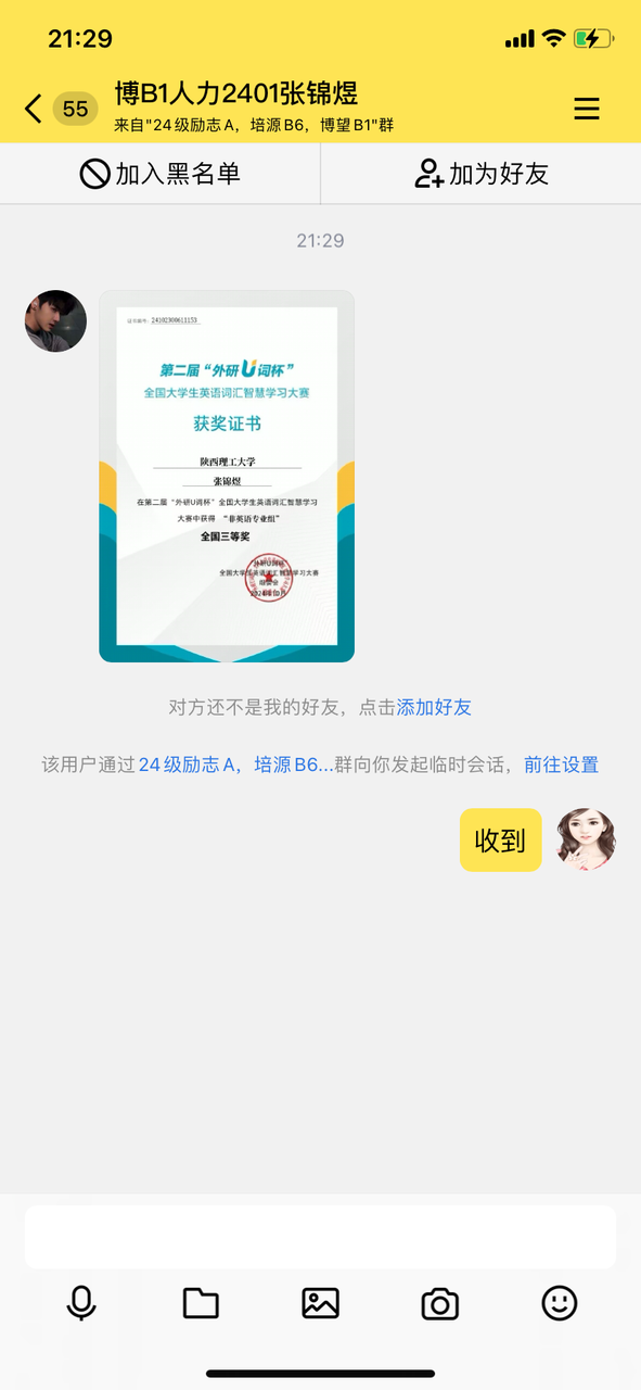 2024-11-15 212931000.png