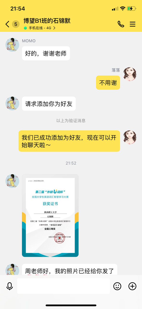 2024-11-15 215447000.png