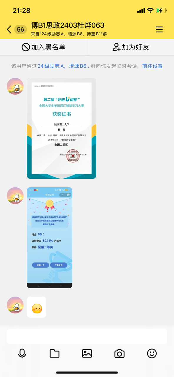 2024-11-15 212809000.png