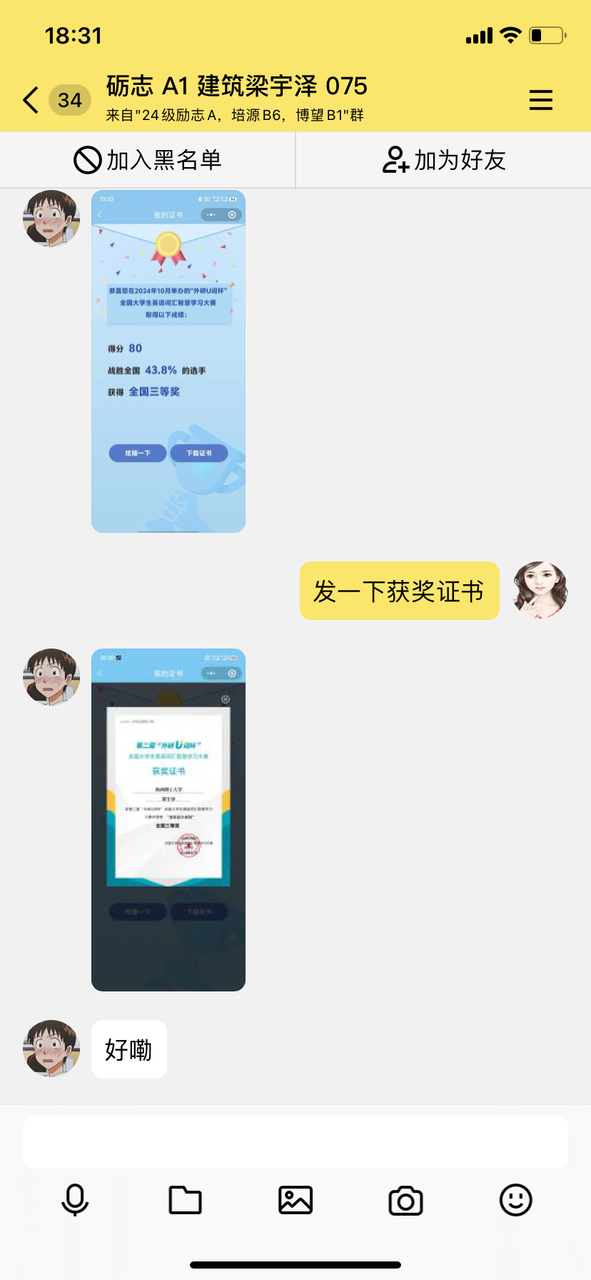 2024-11-16 183126000.png