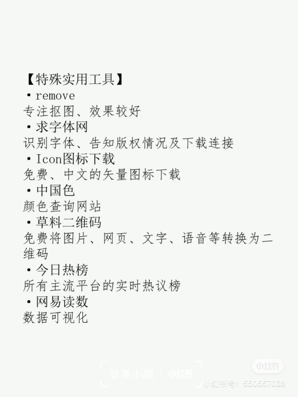 2021-07-13 095033357.jpg