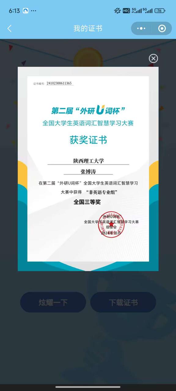 2024-11-15 214133402.jpg