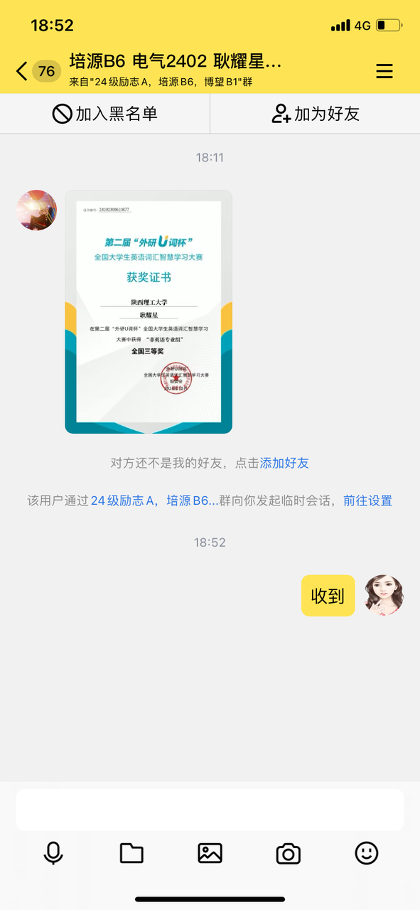 2024-11-15 185252000.png