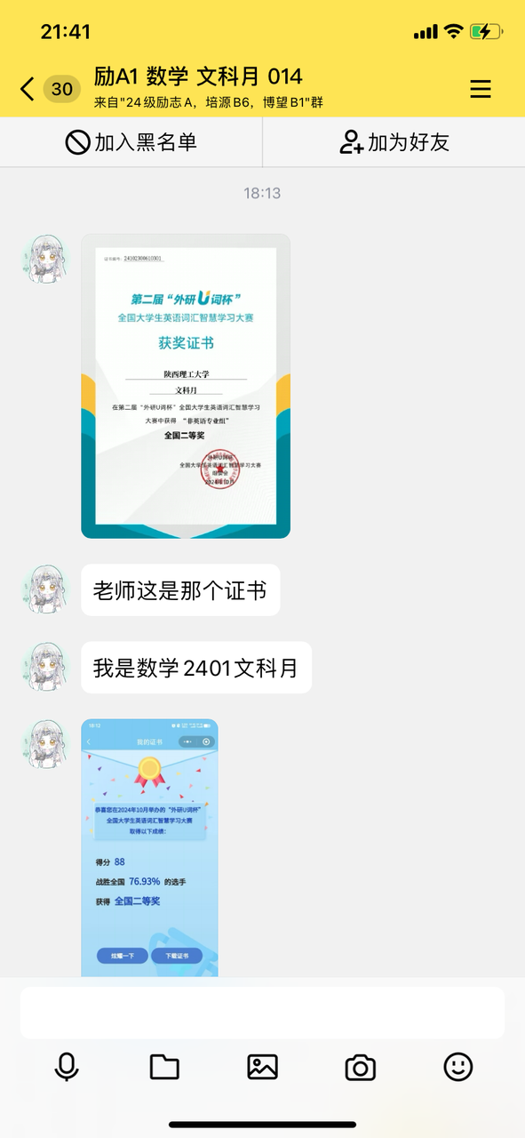 2024-11-15 214121000.png