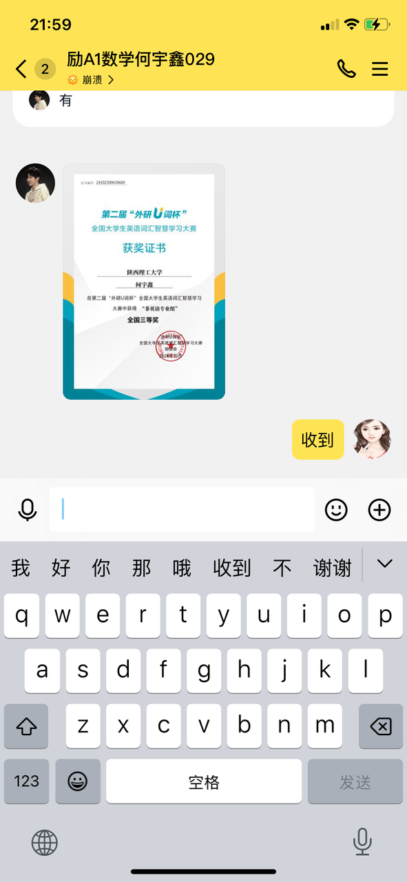 2024-11-15 215934000.png