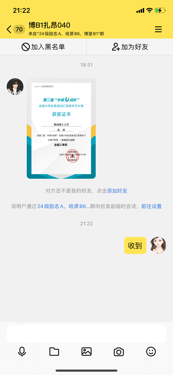 2024-11-15 212207000.png